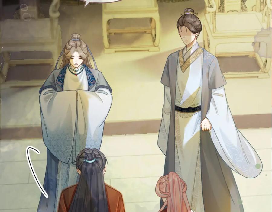 《快穿女配冷静点》第56话 秀恩爱狂魔 第28页