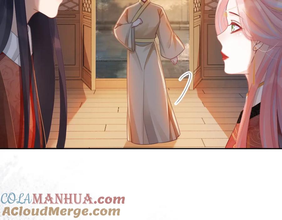 《快穿女配冷静点》第56话 秀恩爱狂魔 第9页