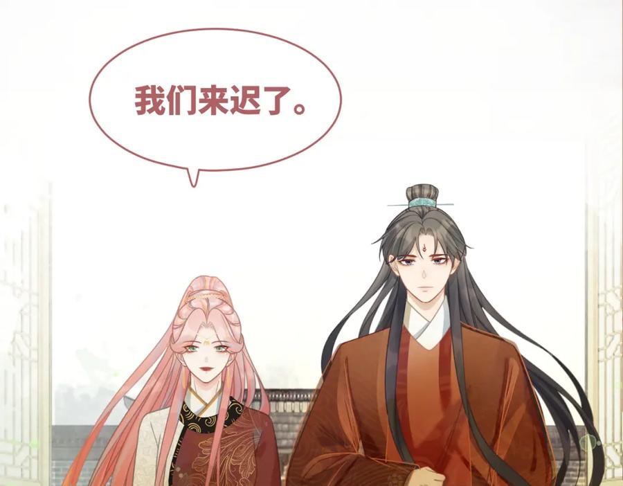 《快穿女配冷静点》第56话 秀恩爱狂魔 第24页