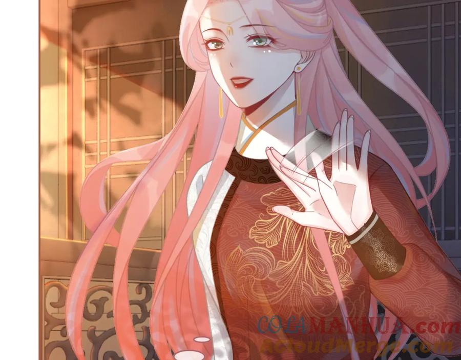 《快穿女配冷静点》第56话 秀恩爱狂魔 第13页