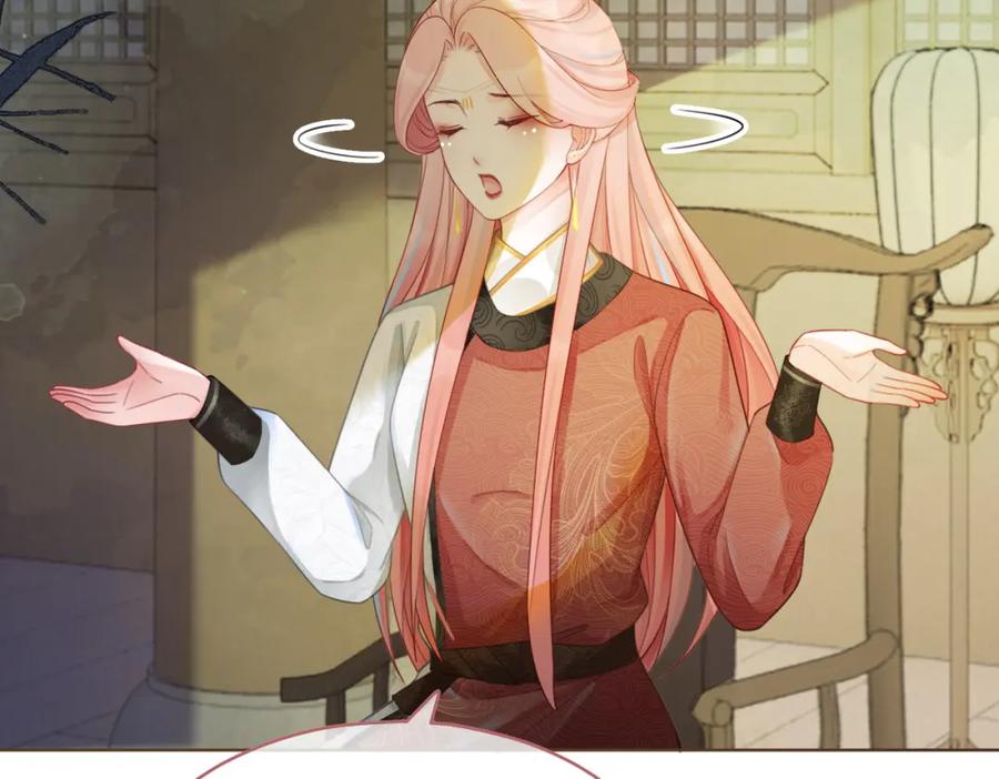 《快穿女配冷静点》第56话 秀恩爱狂魔 第63页