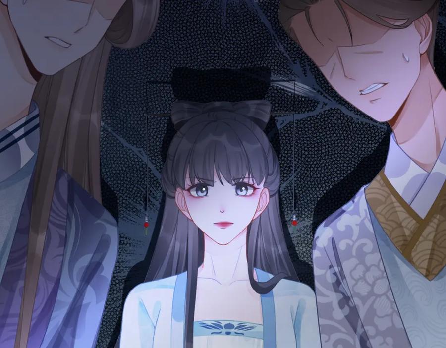《快穿女配冷静点》第56话 秀恩爱狂魔 第94页