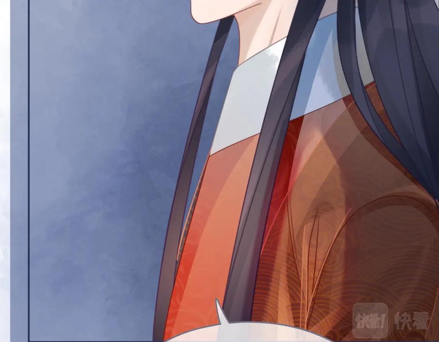 《快穿女配冷静点》第56话 秀恩爱狂魔 第31页