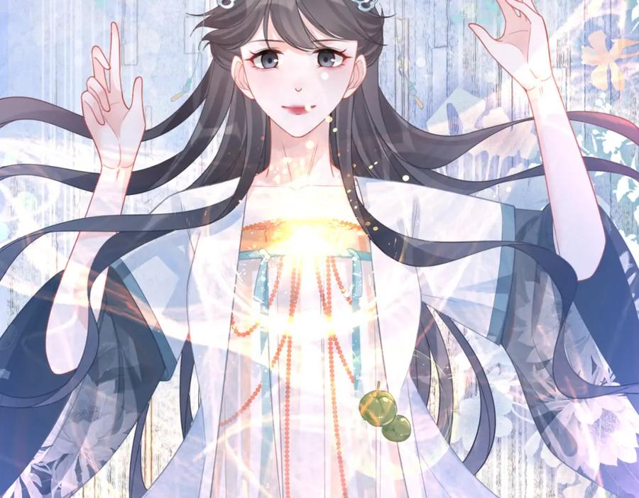 《快穿女配冷静点》第57话 暗中挑衅 第110页