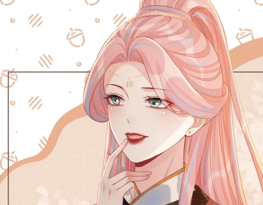 《快穿女配冷静点》第57话 暗中挑衅 第71页