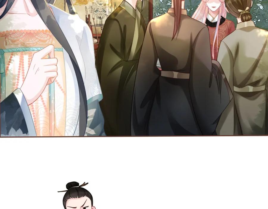《快穿女配冷静点》第57话 暗中挑衅 第58页