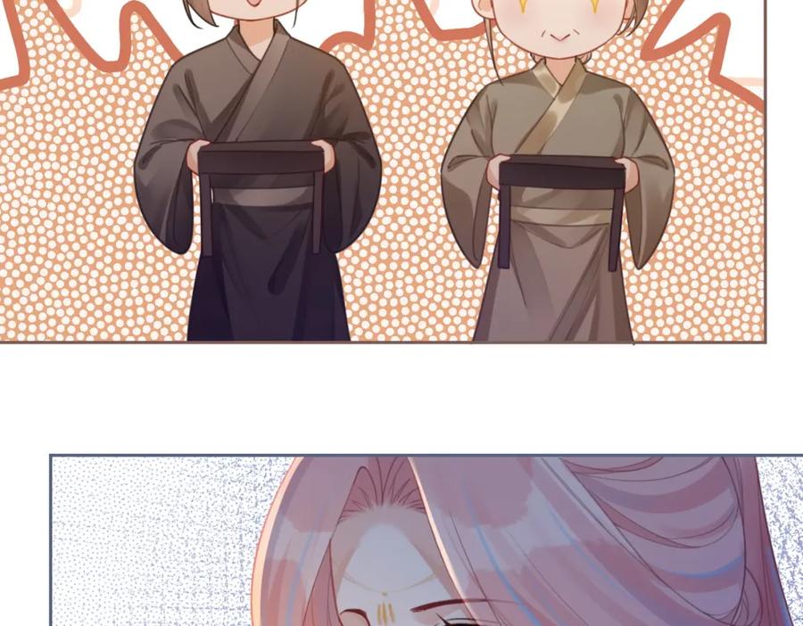 《快穿女配冷静点》第57话 暗中挑衅 第74页