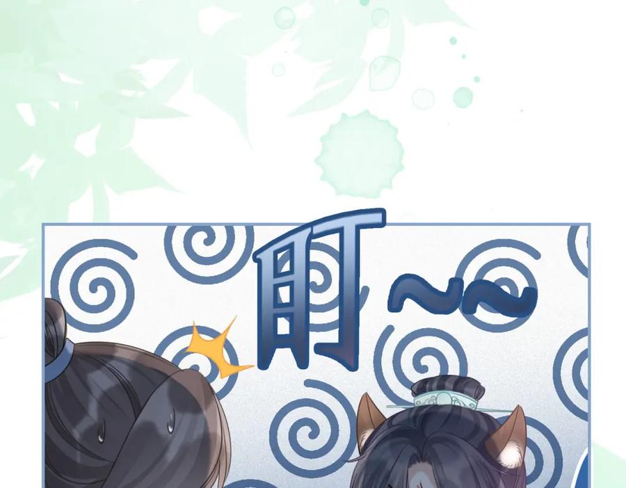 《快穿女配冷静点》第57话 暗中挑衅 第31页
