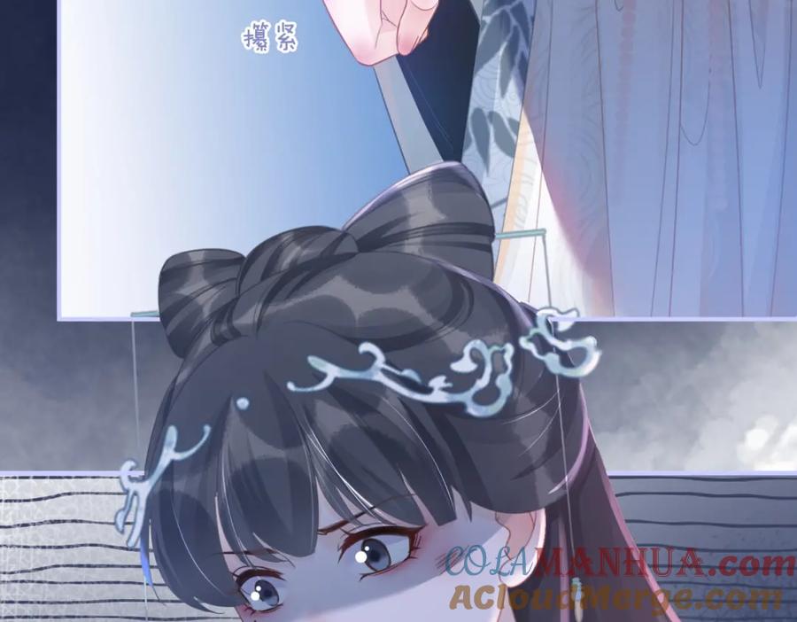 《快穿女配冷静点》第57话 暗中挑衅 第101页