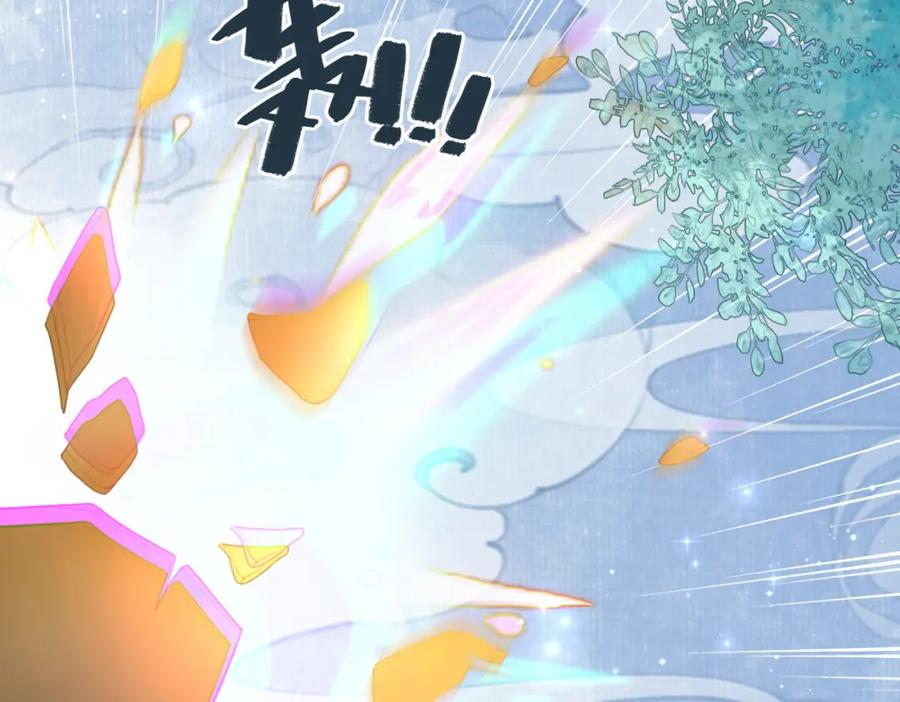 《快穿女配冷静点》第57话 暗中挑衅 第92页