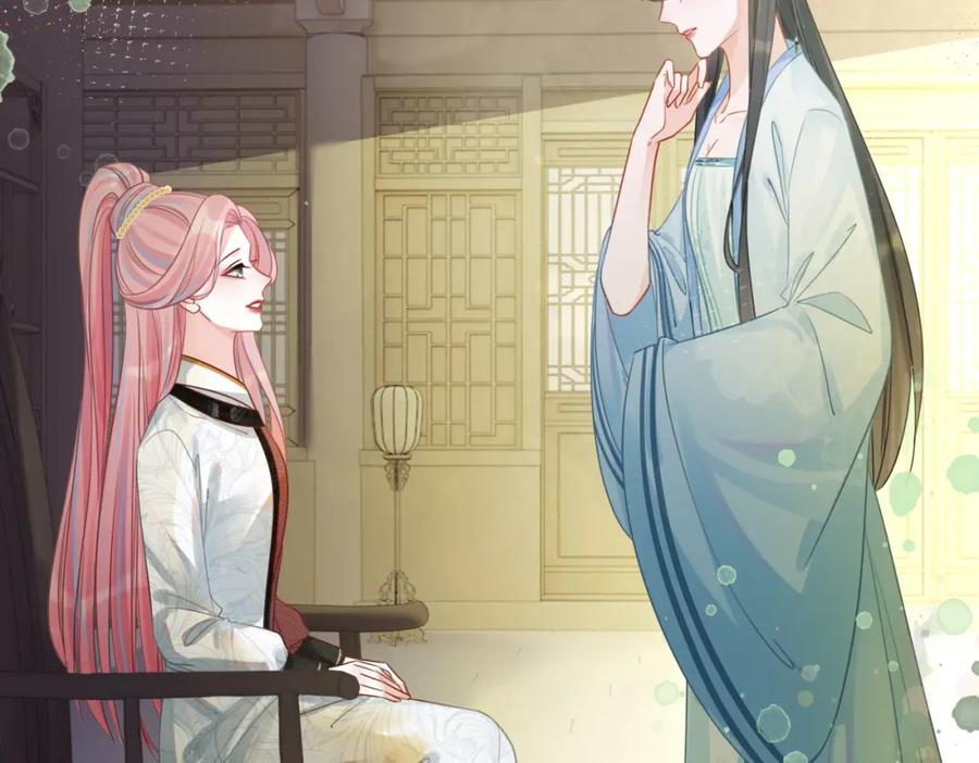 《快穿女配冷静点》第57话 暗中挑衅 第22页