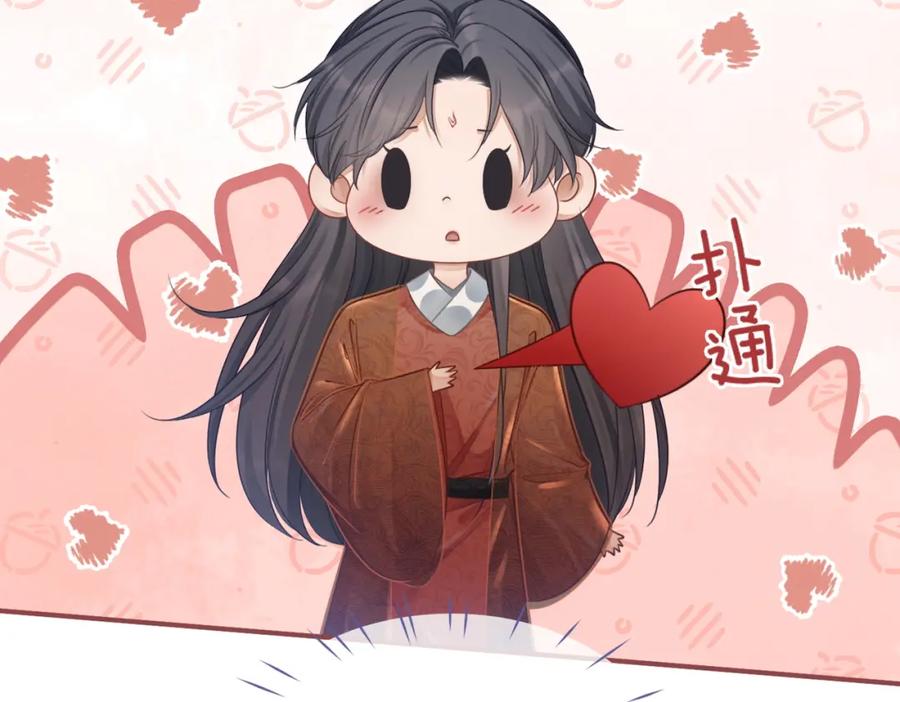 《快穿女配冷静点》第57话 暗中挑衅 第8页