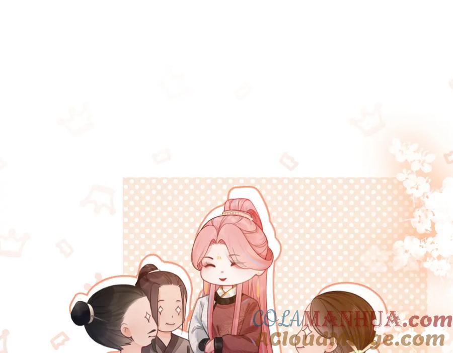 《快穿女配冷静点》第57话 暗中挑衅 第77页