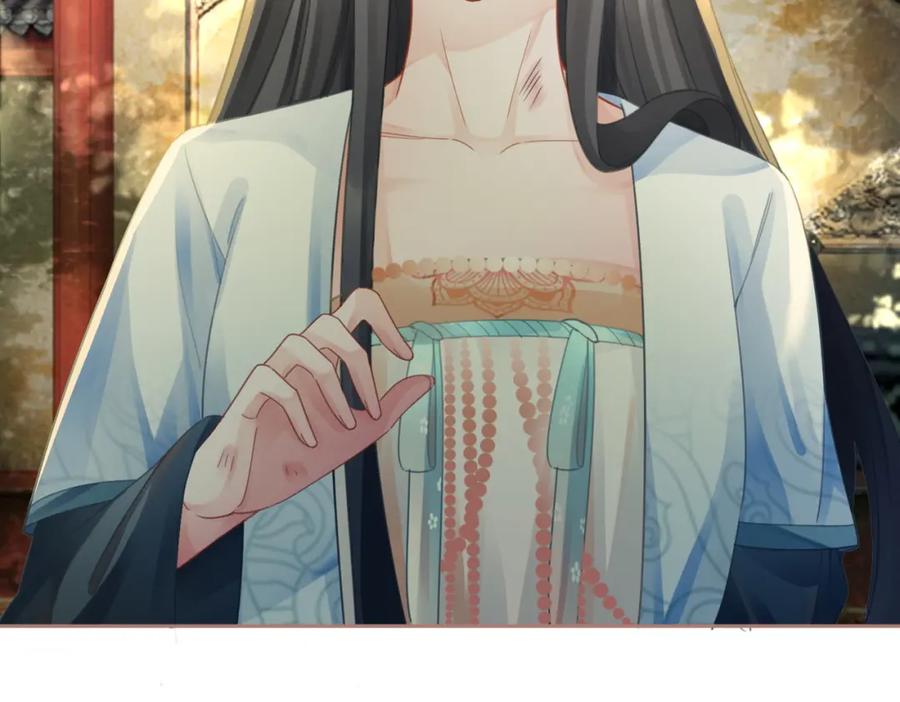 《快穿女配冷静点》第57话 暗中挑衅 第95页