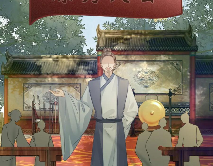 《快穿女配冷静点》第57话 暗中挑衅 第35页