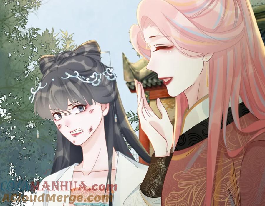《快穿女配冷静点》第57话 暗中挑衅 第105页