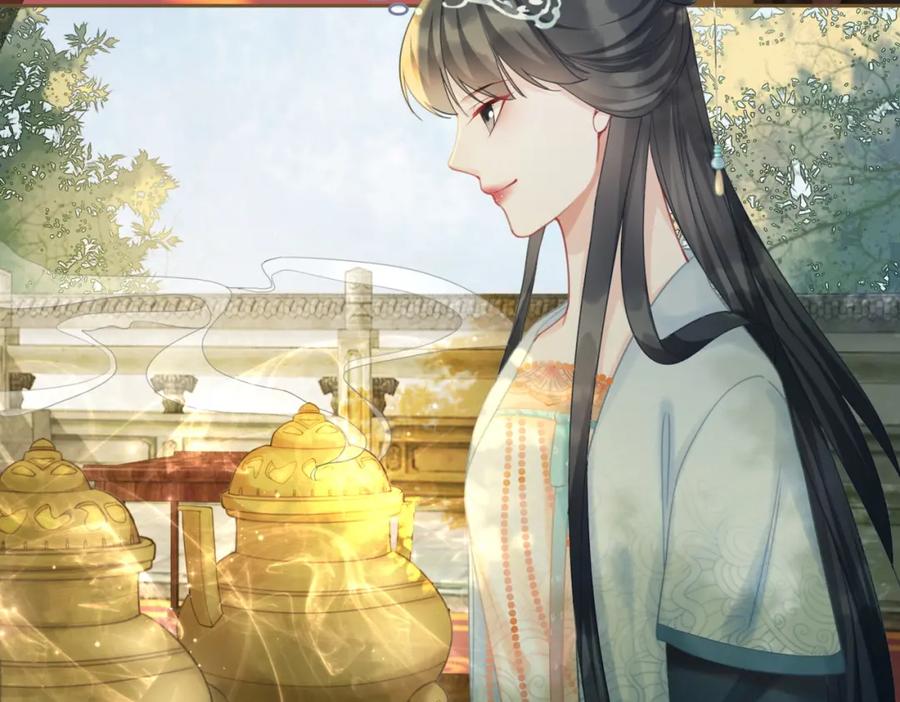 《快穿女配冷静点》第57话 暗中挑衅 第54页