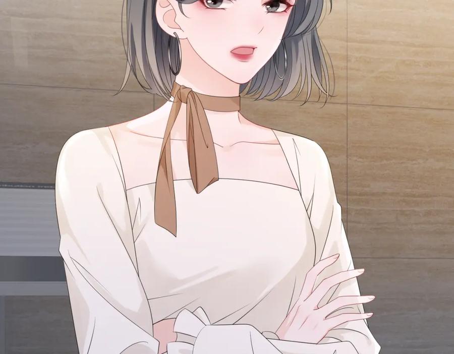 《快穿女配冷静点》第4话 风波突起 第6页