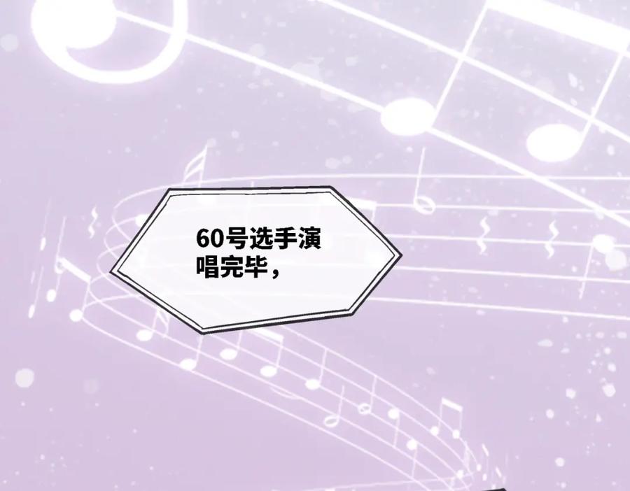 《快穿女配冷静点》第4话 风波突起 第39页
