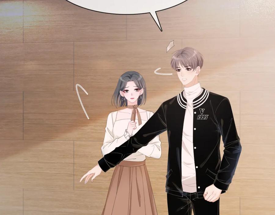 《快穿女配冷静点》第4话 风波突起 第11页
