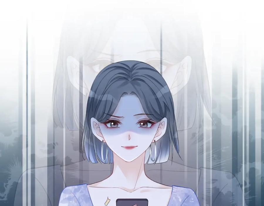 《快穿女配冷静点》第4话 风波突起 第74页