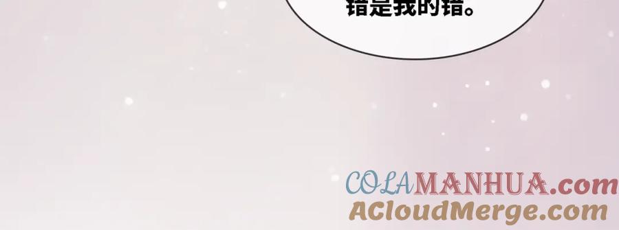 《快穿女配冷静点》第4话 风波突起 第13页