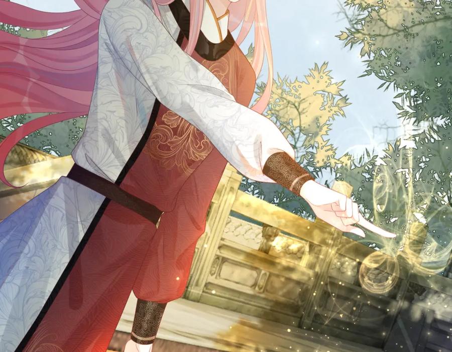 《快穿女配冷静点》第58话 真正的天才 第83页