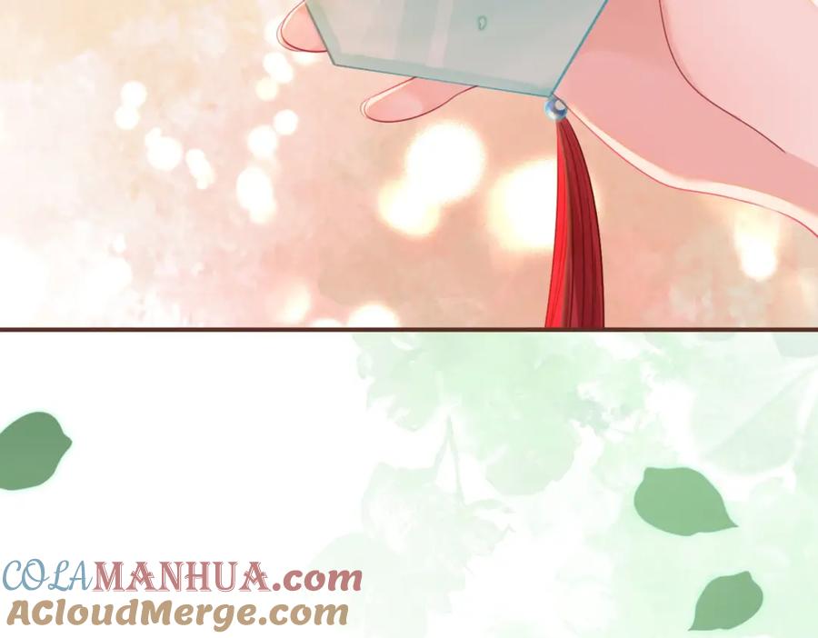 《快穿女配冷静点》第58话 真正的天才 第37页