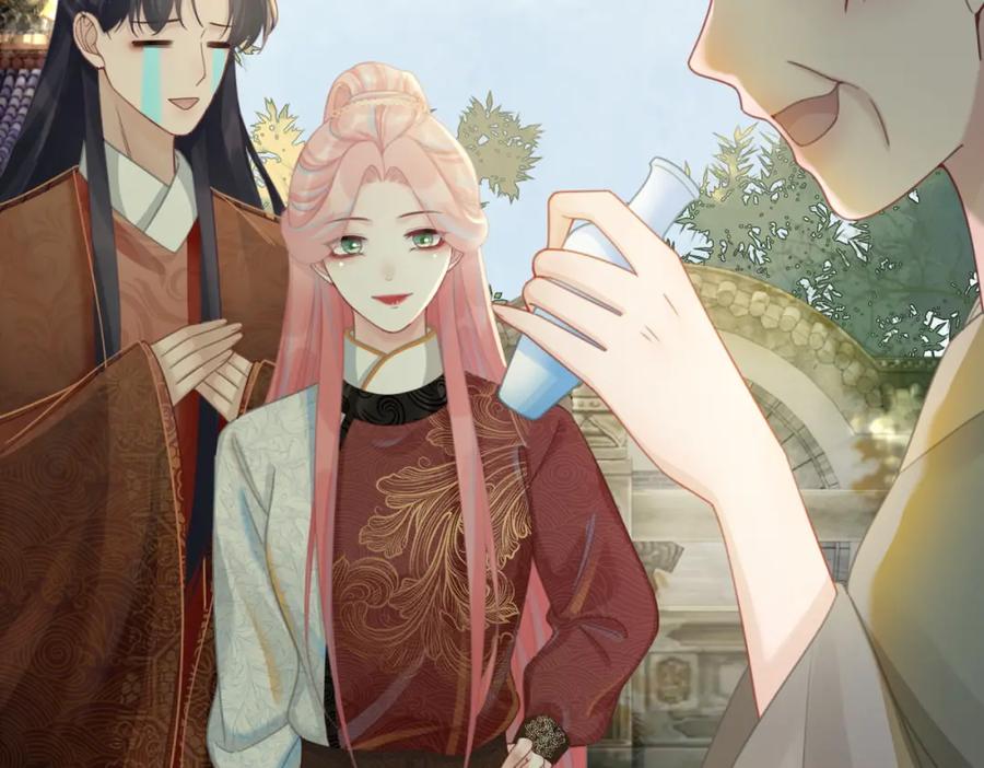《快穿女配冷静点》第58话 真正的天才 第94页