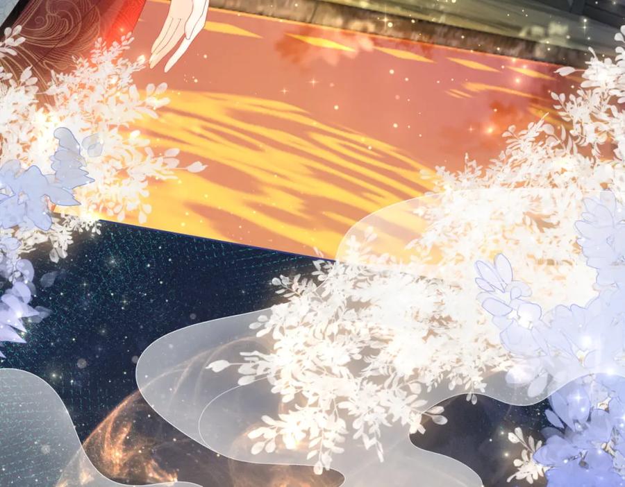 《快穿女配冷静点》第58话 真正的天才 第84页