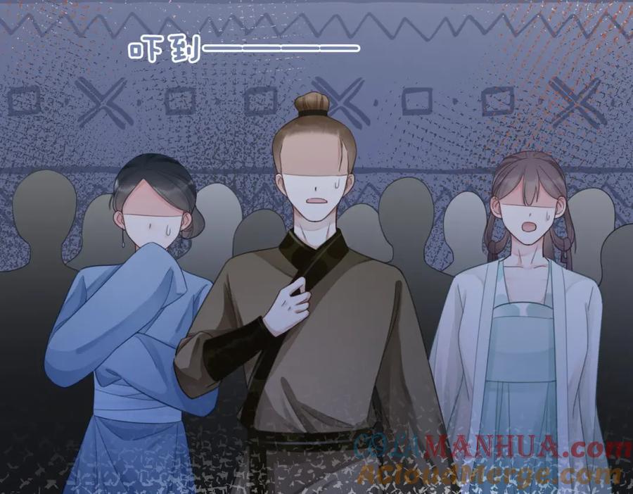 《快穿女配冷静点》第58话 真正的天才 第65页
