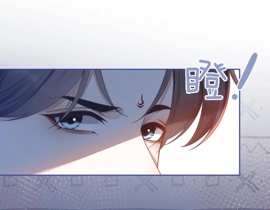 《快穿女配冷静点》第58话 真正的天才 第64页