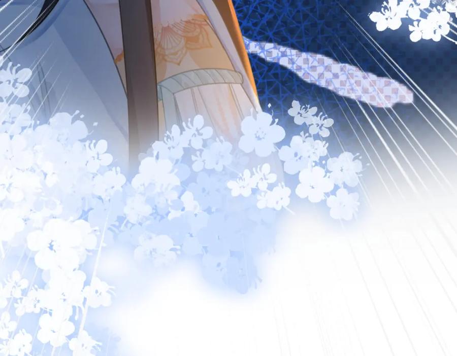 《快穿女配冷静点》第58话 真正的天才 第111页