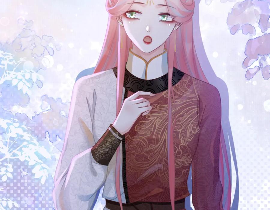 《快穿女配冷静点》第58话 真正的天才 第6页