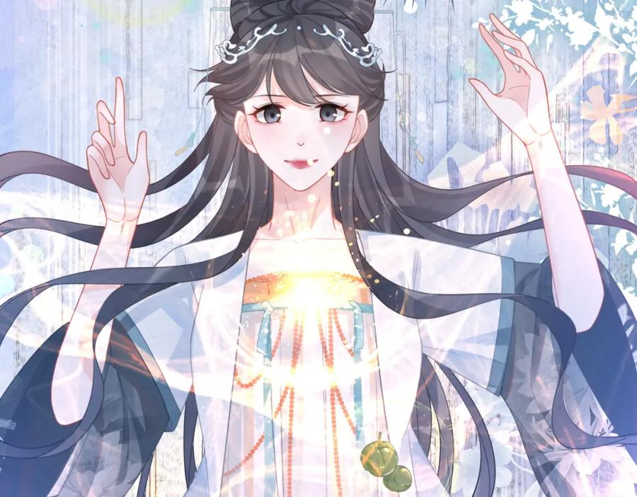 《快穿女配冷静点》第58话 真正的天才 第56页