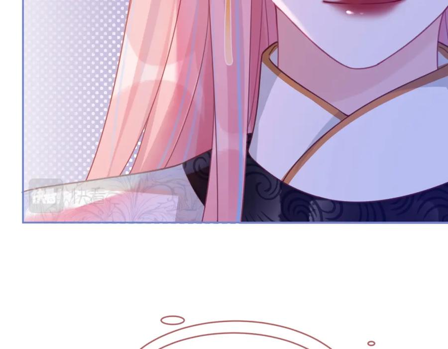 《快穿女配冷静点》第58话 真正的天才 第80页