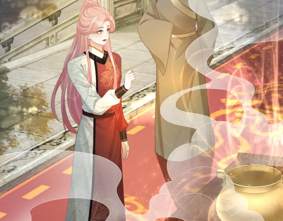 《快穿女配冷静点》第58话 真正的天才 第88页