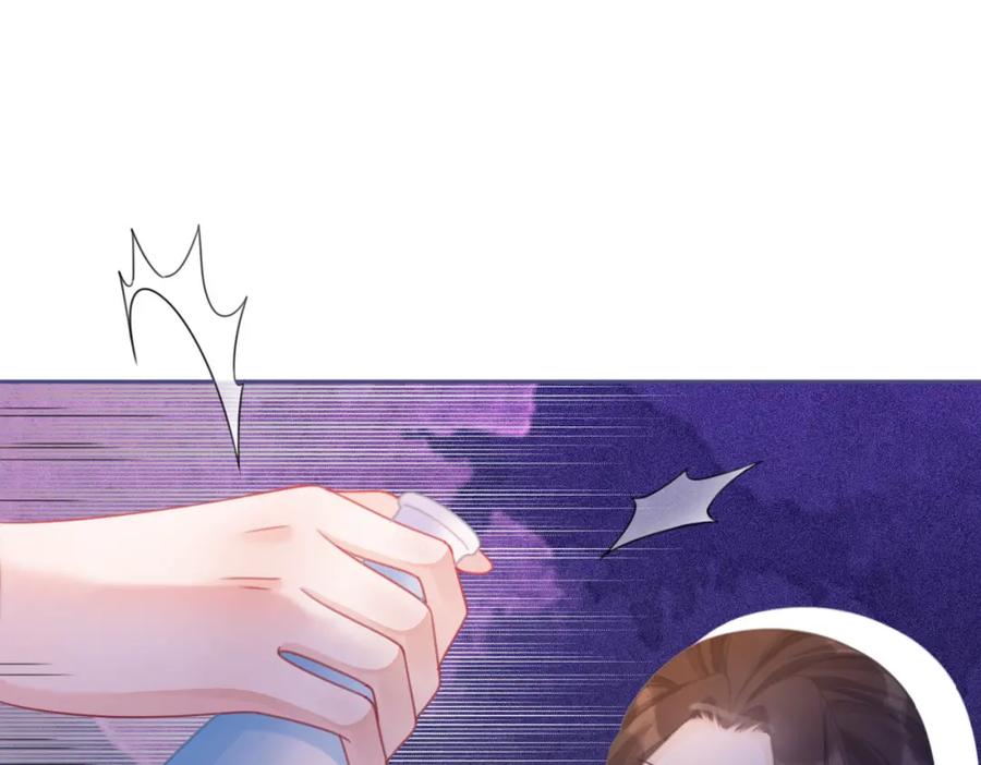 《快穿女配冷静点》第58话 真正的天才 第91页