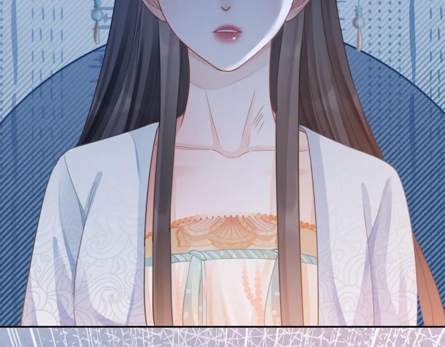 《快穿女配冷静点》第58话 真正的天才 第108页