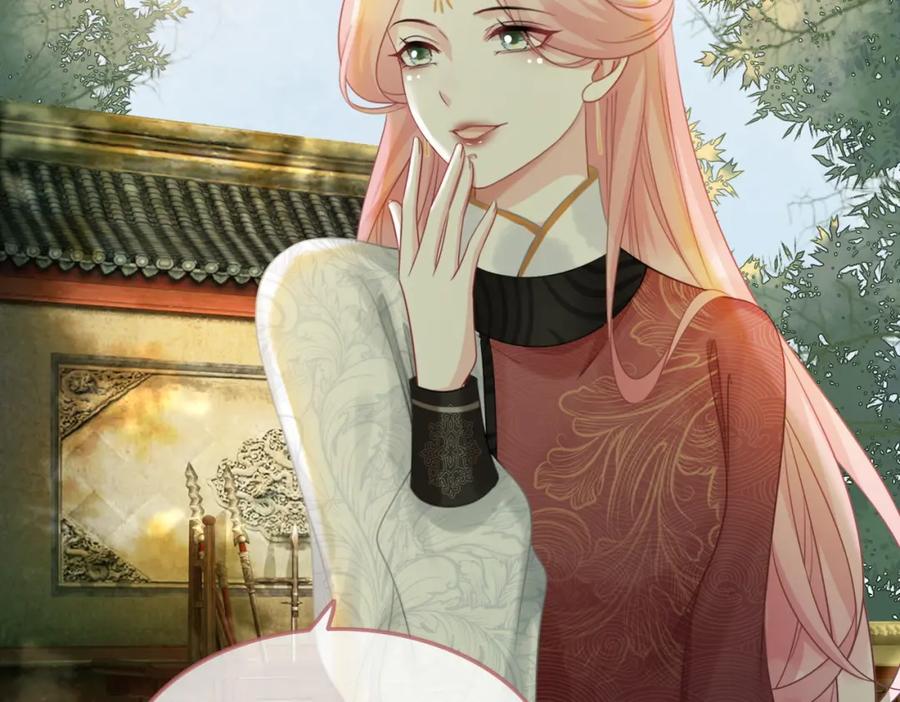 《快穿女配冷静点》第58话 真正的天才 第27页