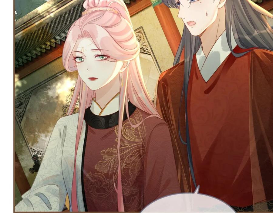 《快穿女配冷静点》第58话 真正的天才 第44页
