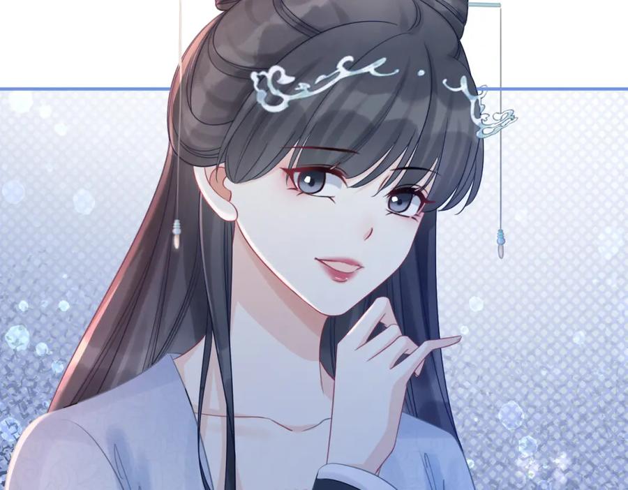 《快穿女配冷静点》第58话 真正的天才 第20页