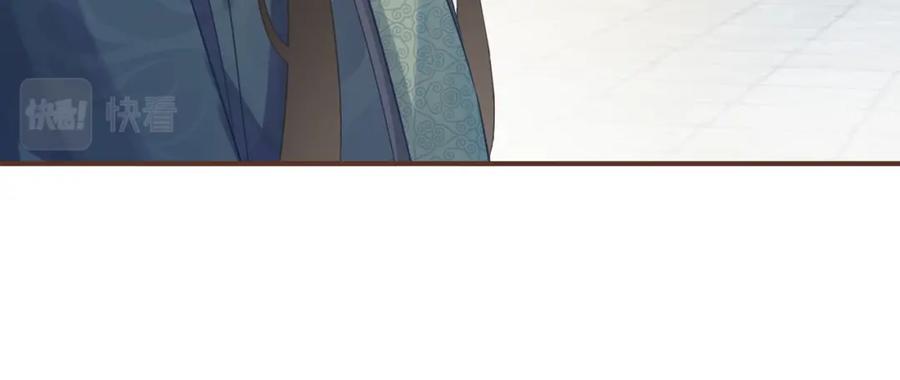 《快穿女配冷静点》第58话 真正的天才 第42页