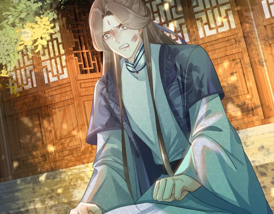 《快穿女配冷静点》第59话 夺魁 第96页