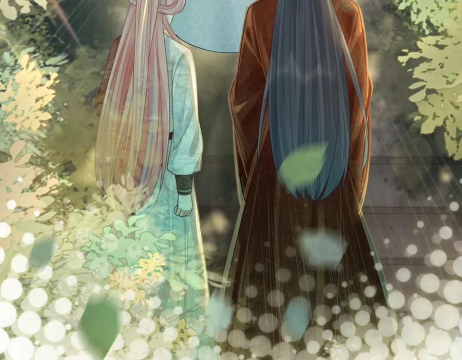 《快穿女配冷静点》第59话 夺魁 第68页