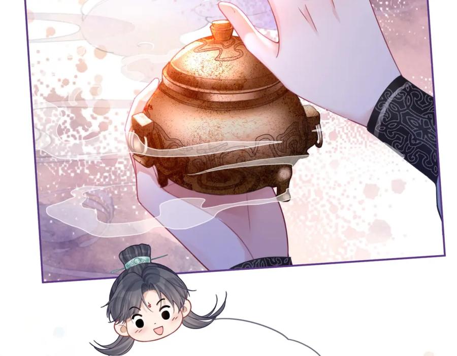 《快穿女配冷静点》第59话 夺魁 第58页