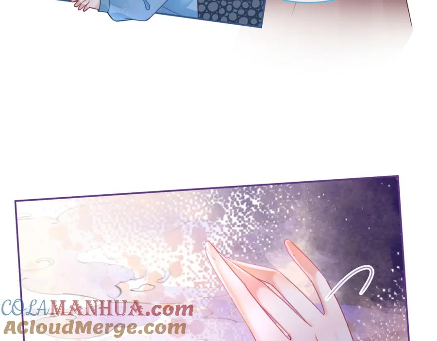 《快穿女配冷静点》第59话 夺魁 第57页