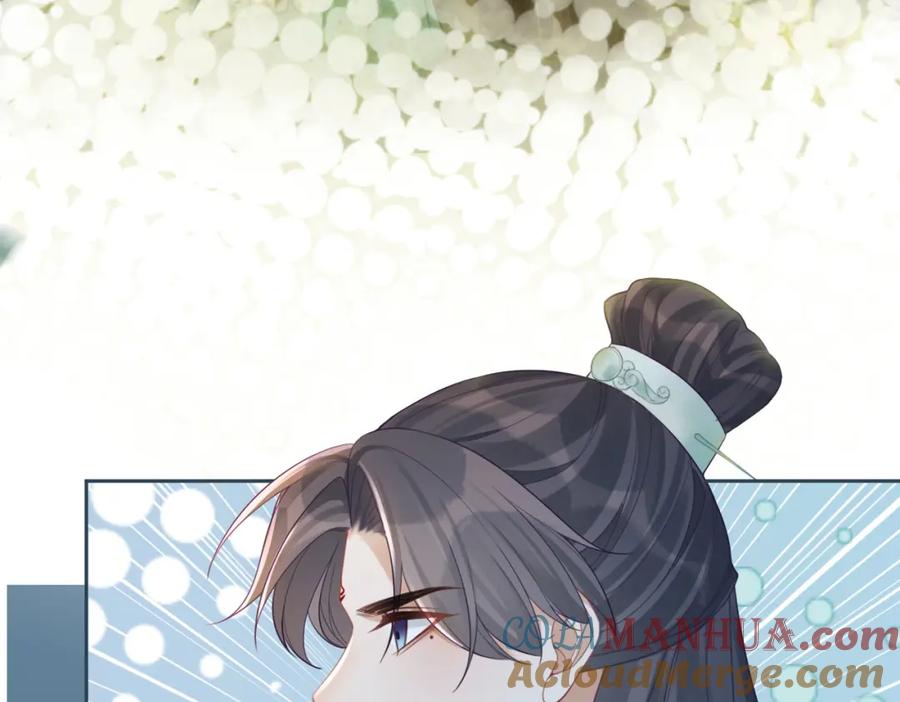 《快穿女配冷静点》第59话 夺魁 第69页
