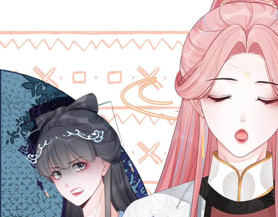 《快穿女配冷静点》第59话 夺魁 第19页