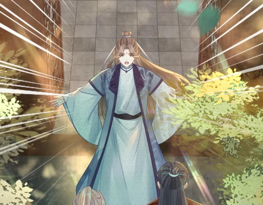 《快穿女配冷静点》第59话 夺魁 第67页